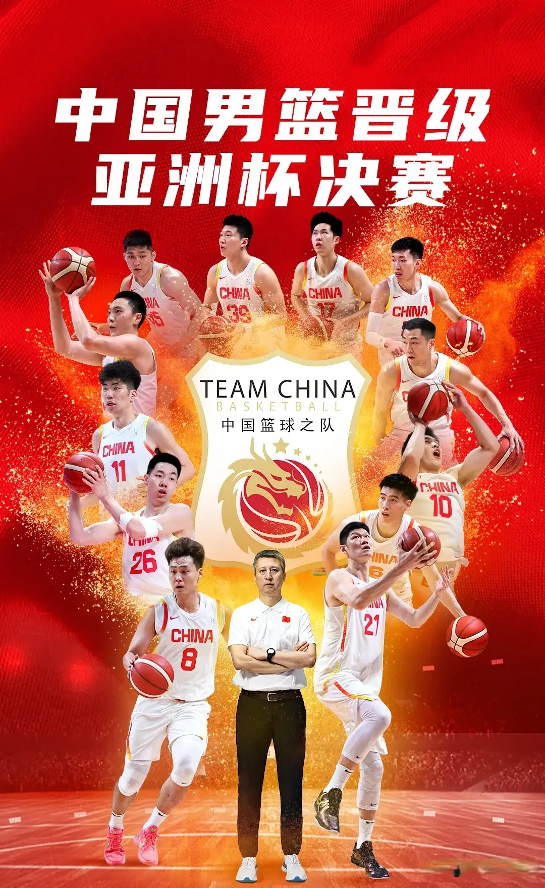 有廖三宁敢, 终争夺一个, 从小组赛到