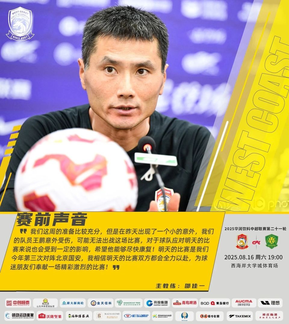 的绝对主力 的绝对主力