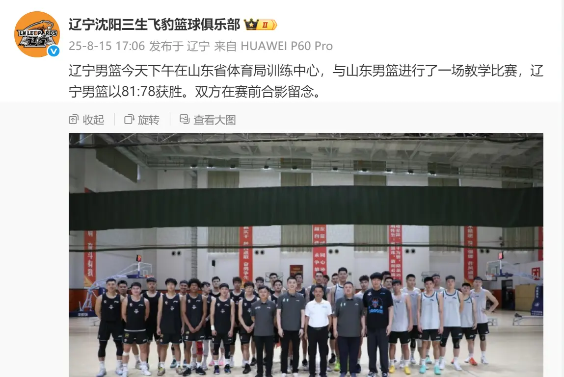 左右的三分, 吴昌泽 左右的三分, 吴昌泽