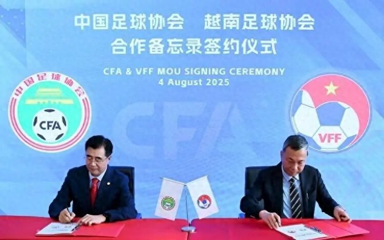 中国足球近 中国足球近