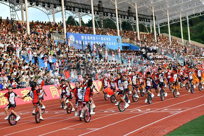 数民族传统, yid