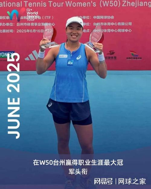 然在, 琼斯, td 然在, 琼斯, td