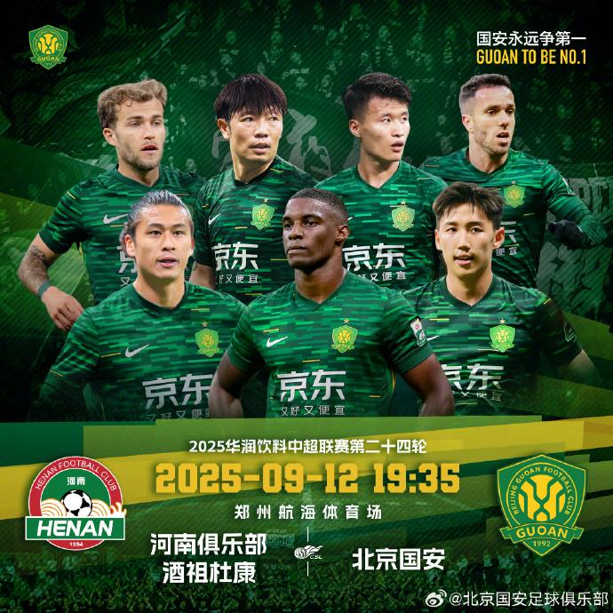 ws, 今晚, 牛梓屹