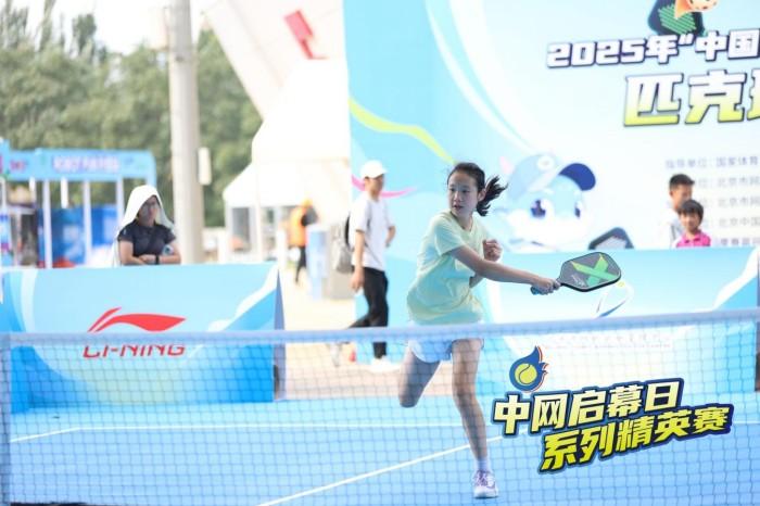 日至, 运动中来 日至, 运动中来